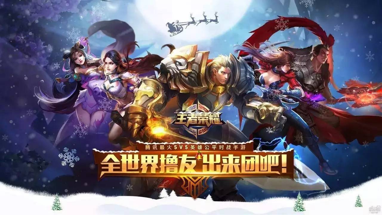 排行王者主播荣耀有哪些_排行王者主播荣耀怎么看_王者荣耀主播排行