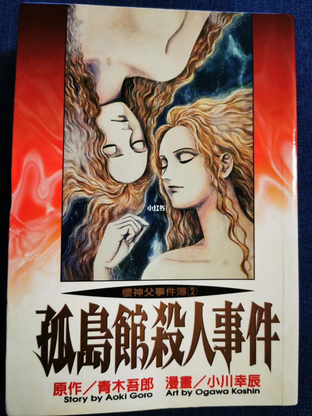 推理悬疑游戏手机_推理悬疑游戏pc_悬疑推理游戏