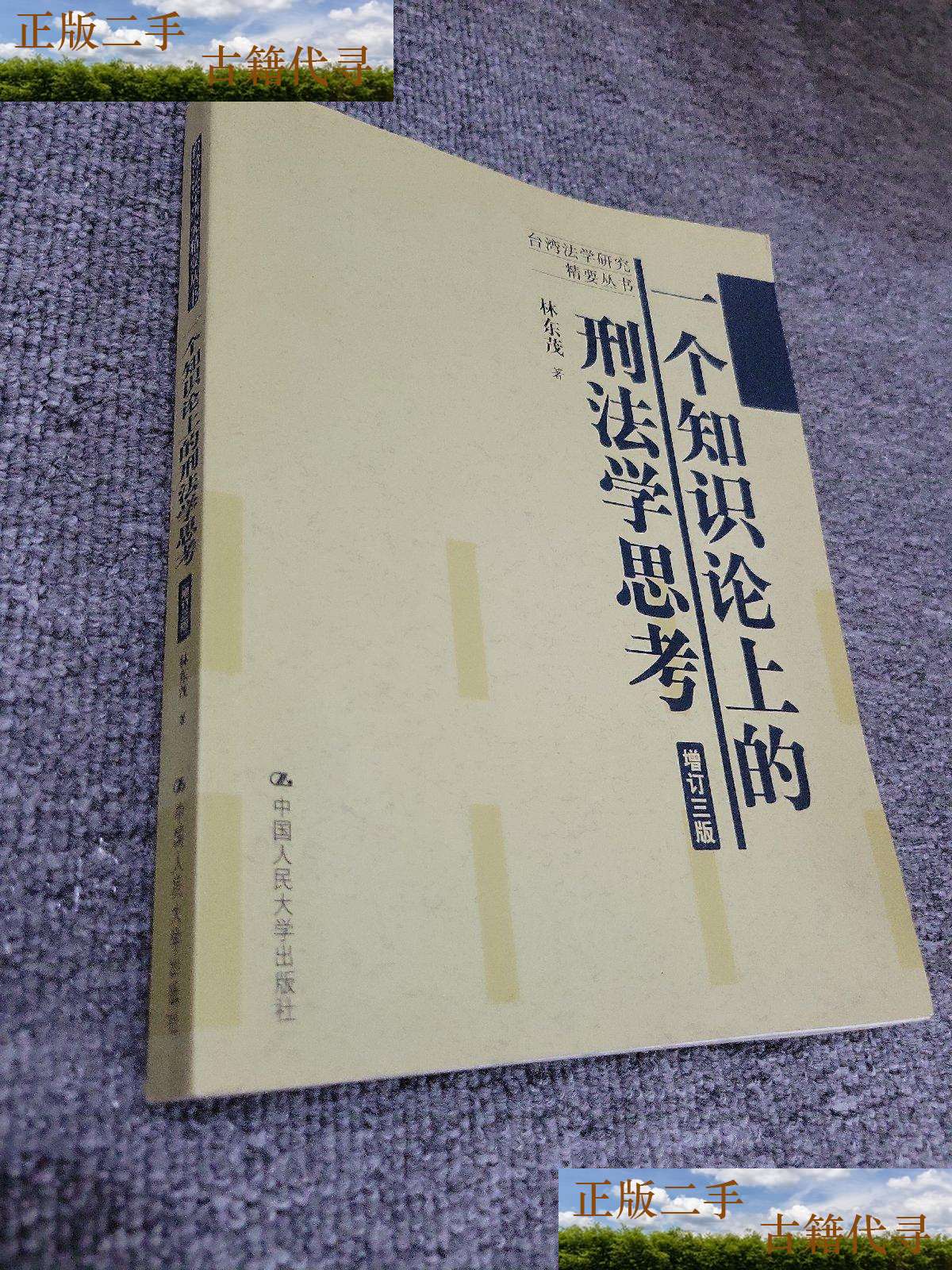 码高问道_问道手游激活码购买_问道激活码领取