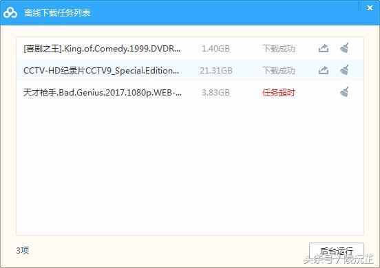 大桥未久网盘合集种子_幼女种子下载迅雷网盘_种子百度网盘