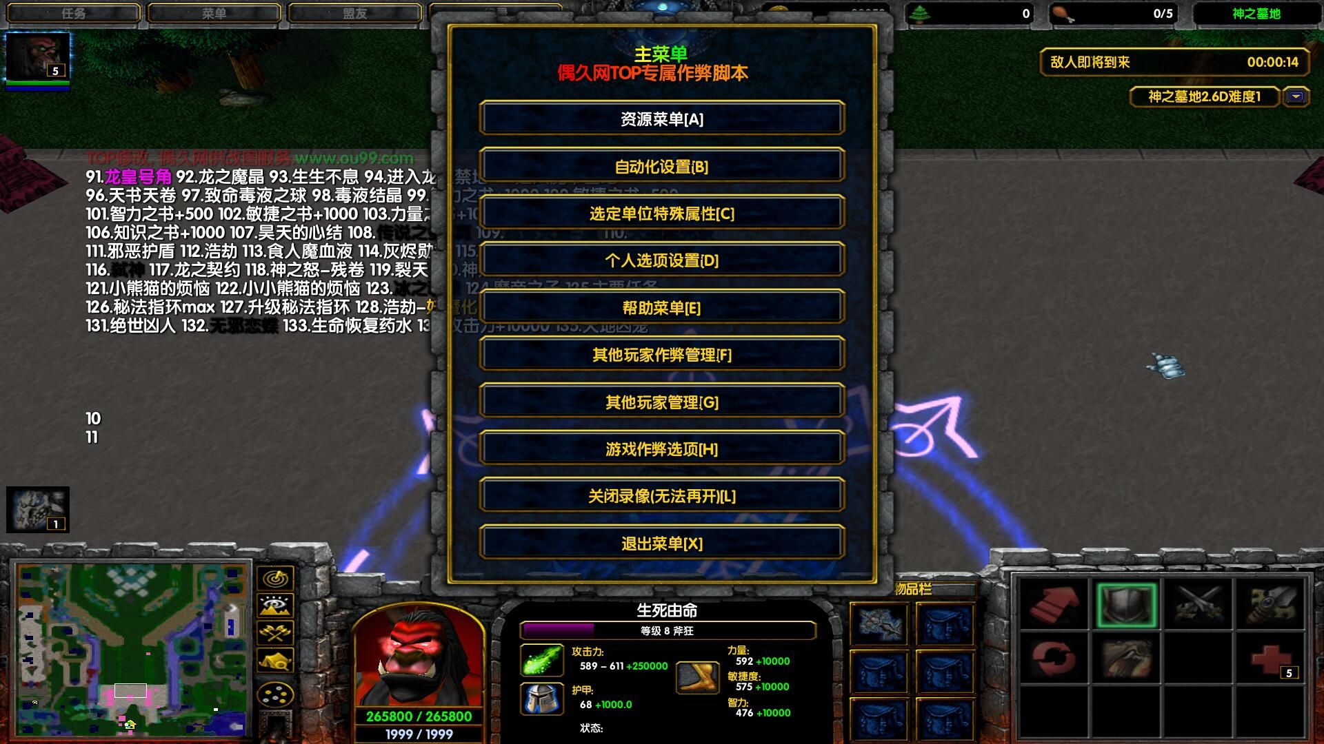 迅捷剑和刺剑_迅捷剑_迅捷剑重量