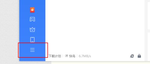 迅雷自动续费如何关闭_迅雷自动续费哪里关闭_迅雷app自动续费如何关闭