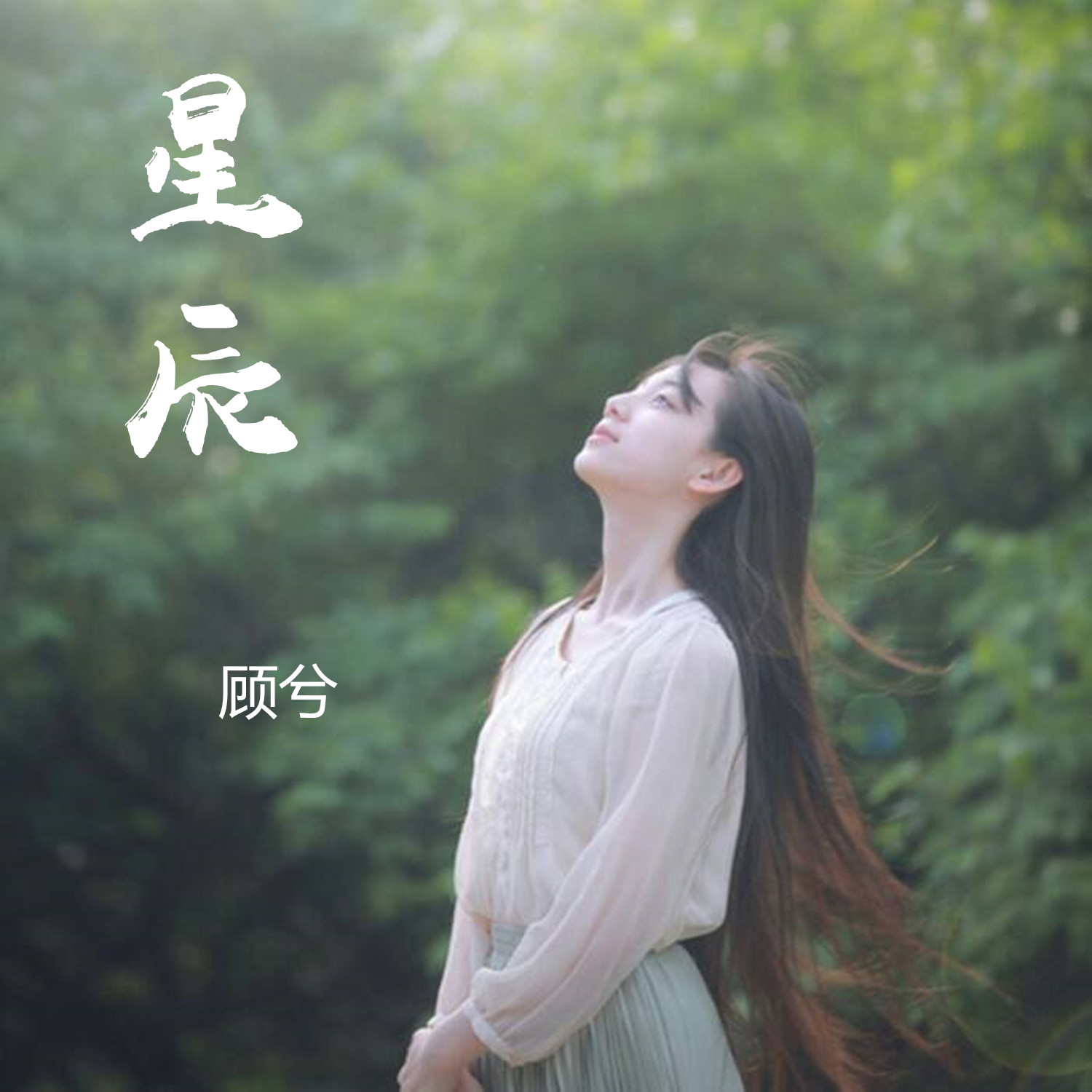 卡桑_卡桑德拉_卡桑德拉大桥