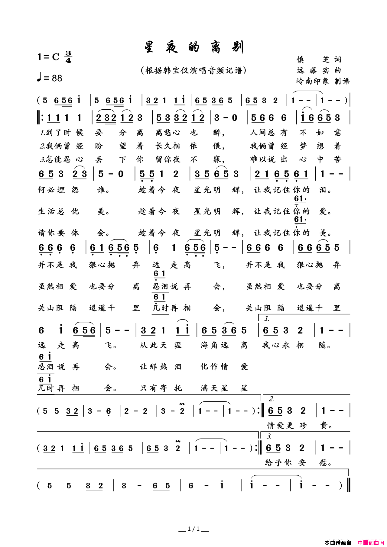卡桑德拉_卡桑_卡桑德拉大桥