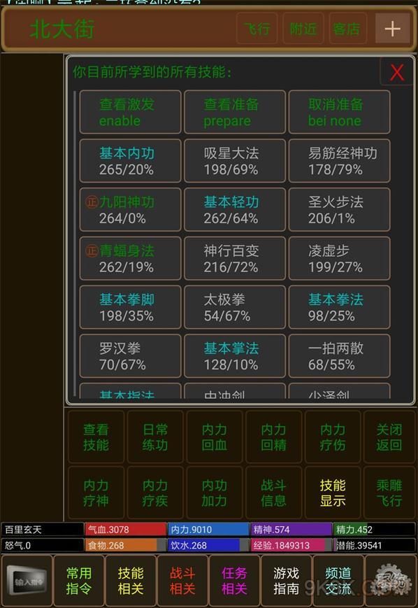 仙侠门派的等级制度_仙侠门派_门派仙侠小说有哪些
