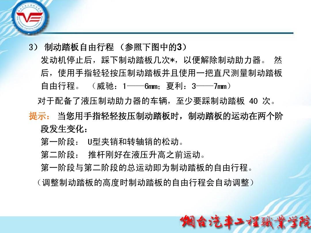 开车时有金属摩擦声音_夜晚高速开车图片_夜晚开车有疼痛声音软件大全