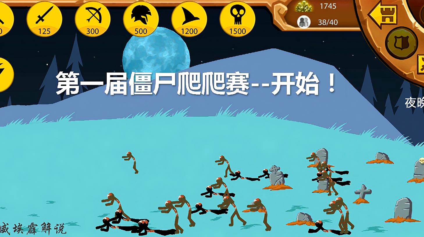 火柴僵尸_僵尸火柴人图片_僵尸火柴人怎么画帅气
