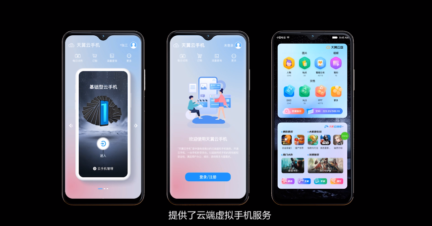 云服务vivo官网_云服务vivo下载_云服务vivo