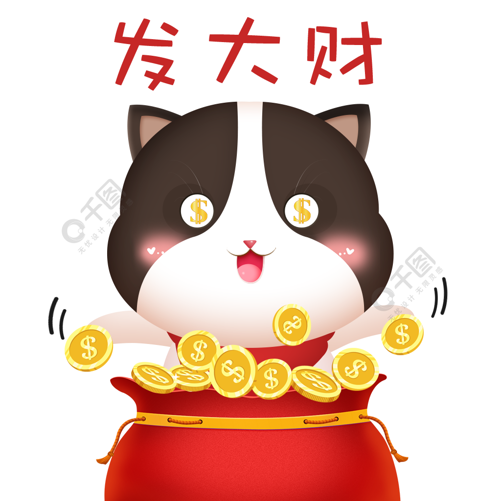 财猫_猫财狗富_猫财神图片