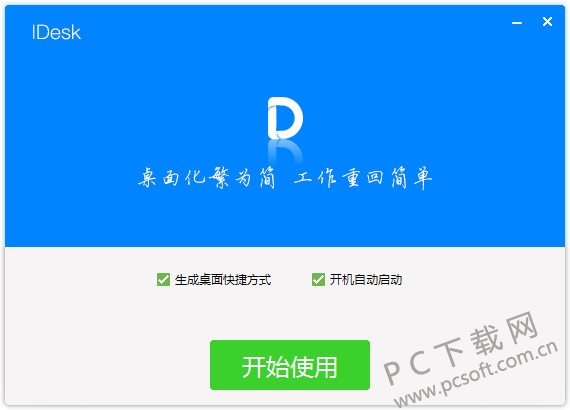 王者荣耀辅助软件_王者荣耀辅助软件推荐_王者荣耀辅助软件下载