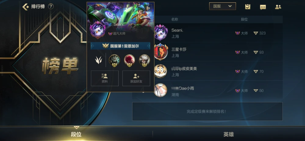 塞尔达传说大师模式多了什么_塞尔达大师模式有什么不一样_塞尔达什么叫大师模式