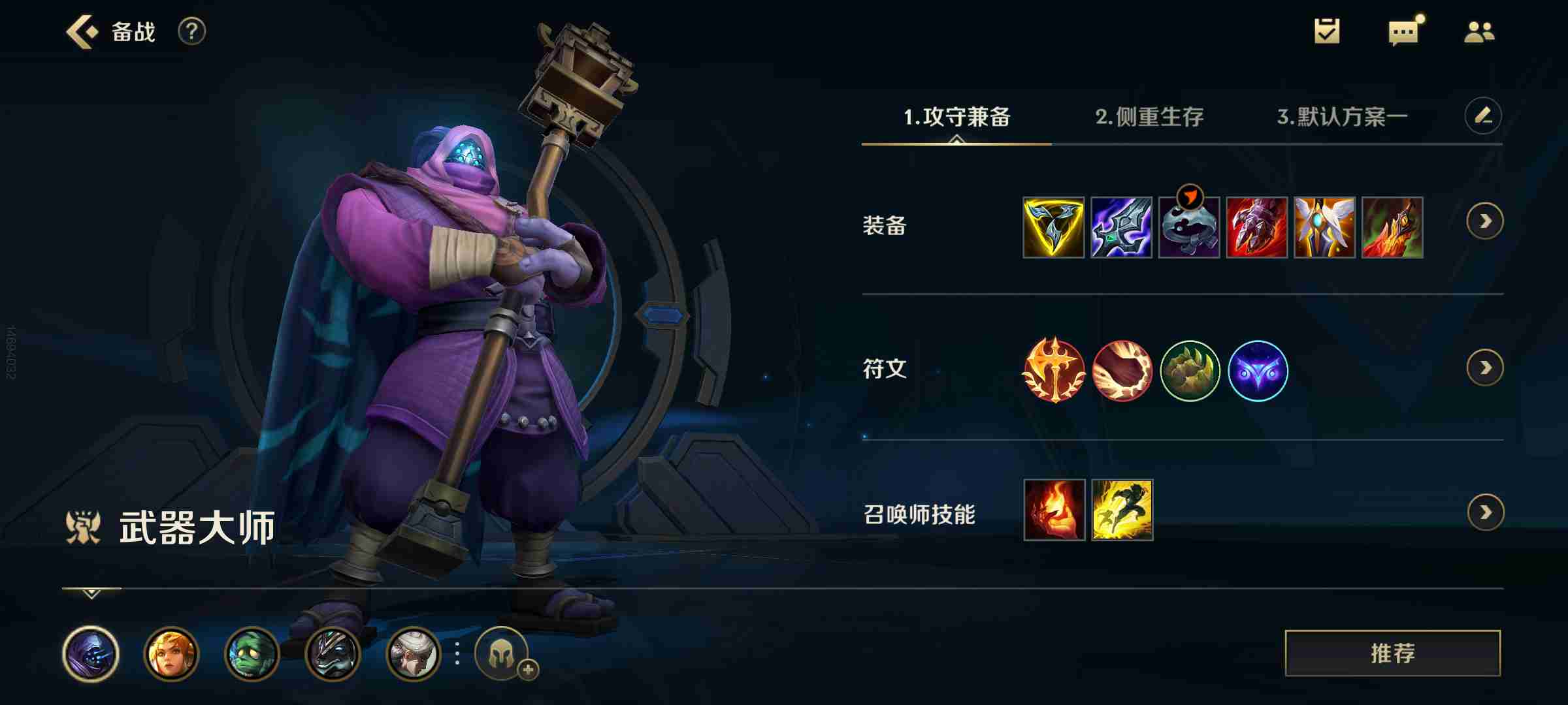 塞尔达大师模式有什么不一样_塞尔达什么叫大师模式_塞尔达传说大师模式多了什么