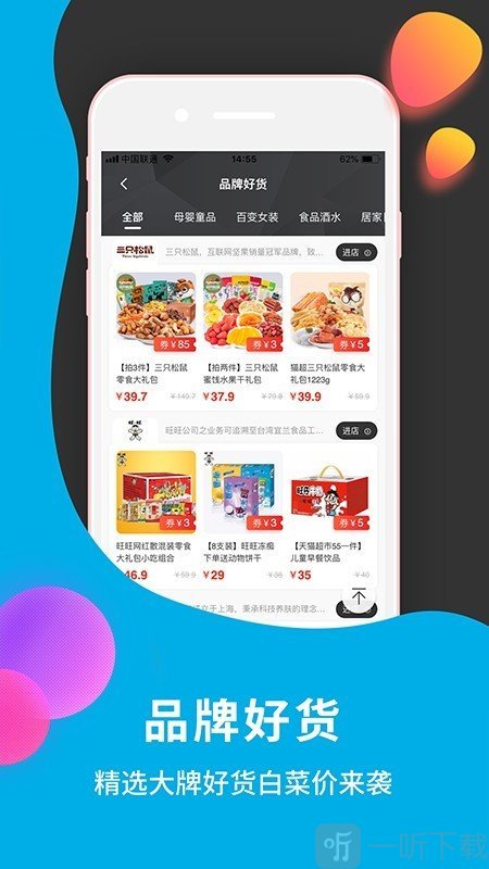 下载点淘有风险吗_下载点淘安全吗_点淘下载