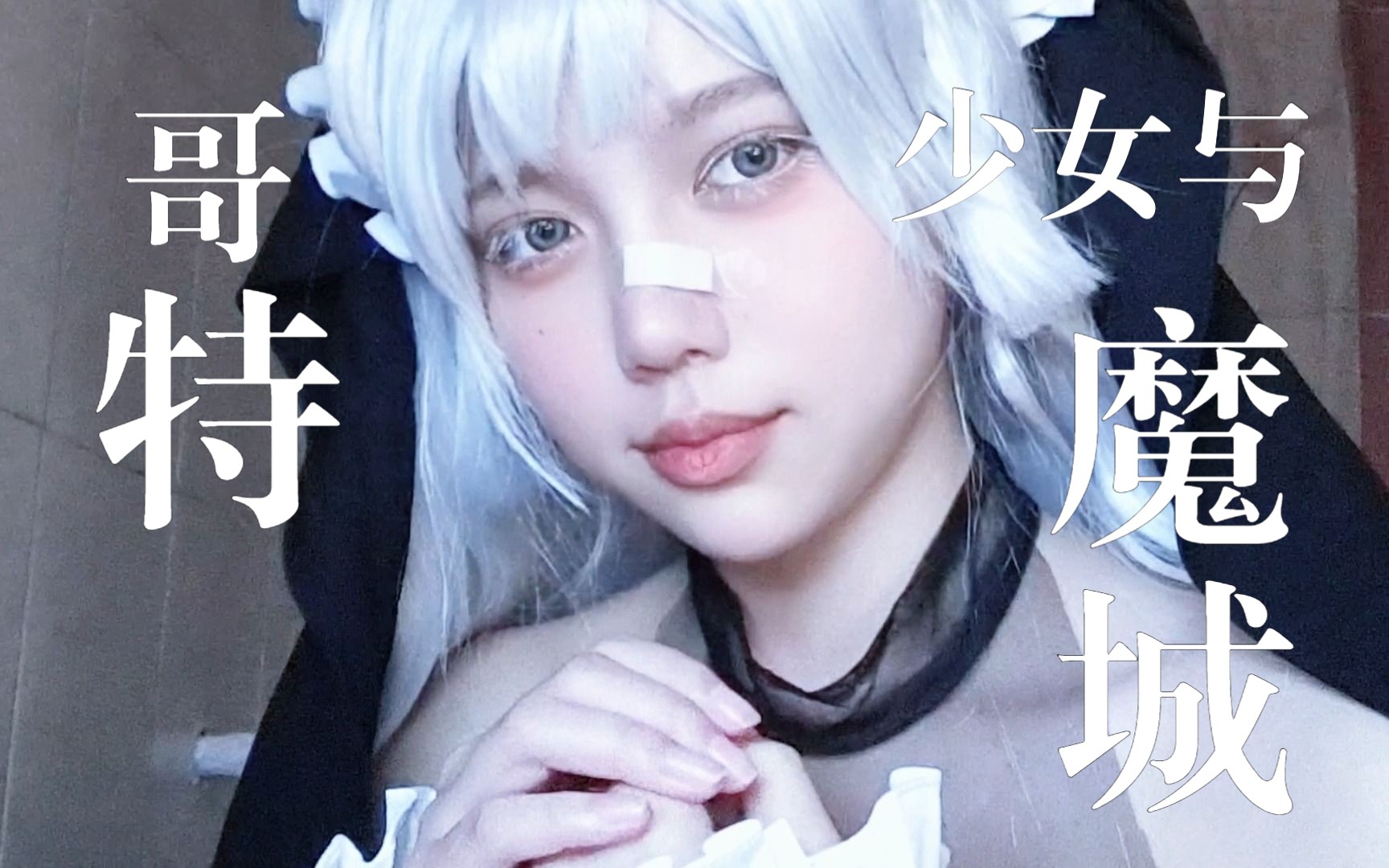 每当我轻轻走过你窗前_窗前少女_当我走过老师的窗前