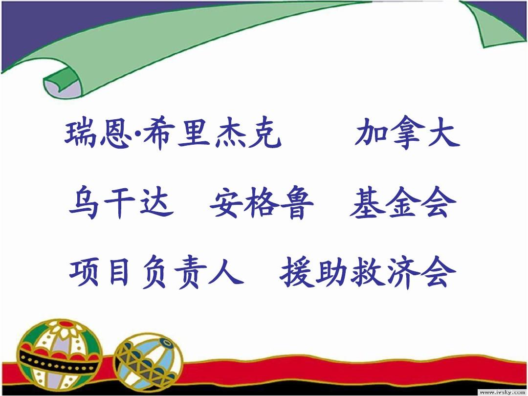 杰克克劳萨_杰克克劳泽_杰克萨利是什么电影