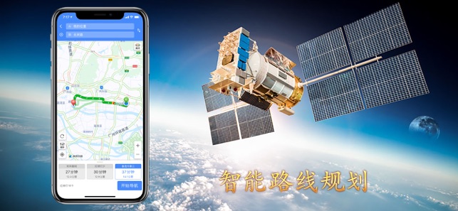伴北斗猜一生肖_北斗伴app安卓版下载_北斗伴app