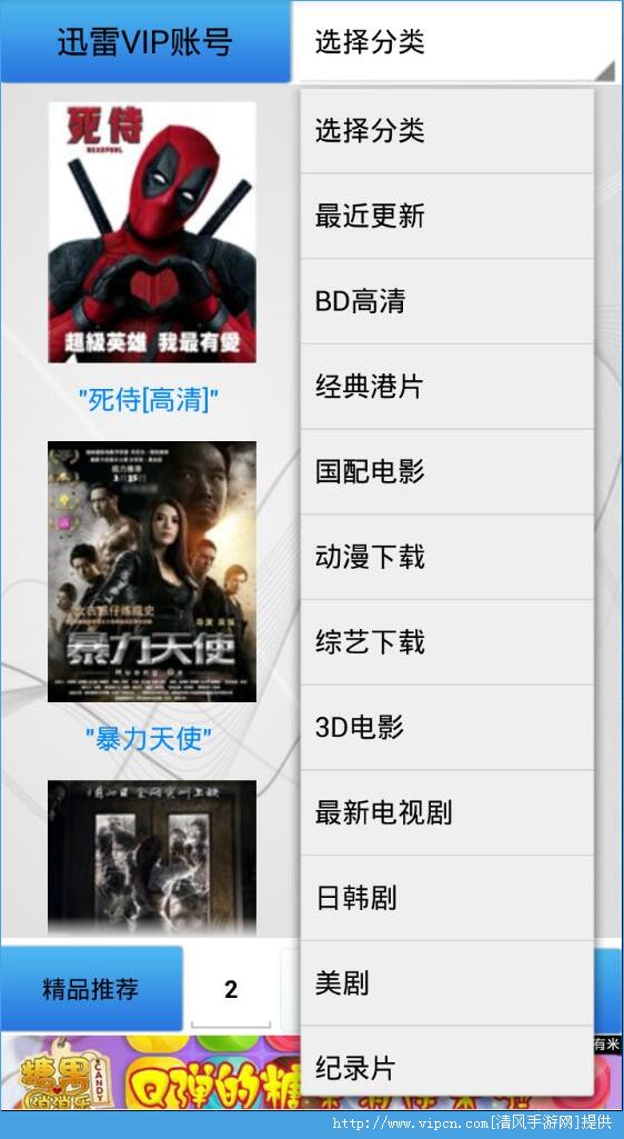 链接下载视频的软件_链接下载的app_链接下载