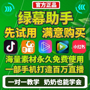 嫡女皇后冷幕绿_重生之嫡女皇后冷幕绿_绿幕助手