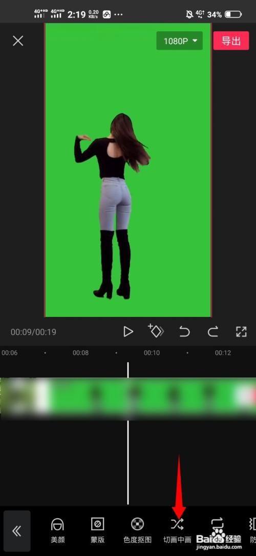 绿幕助手_嫡女皇后冷幕绿_重生之嫡女皇后冷幕绿