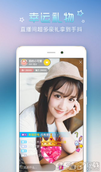 龙珠直播软妹杉爸比_软直播是什么意思_软软直播
