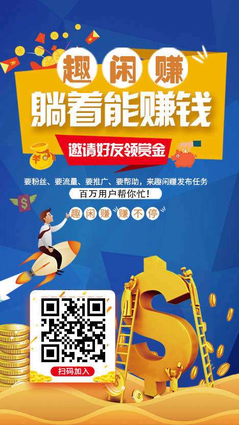 玩赚app_赚玩看广告_赚玩游戏