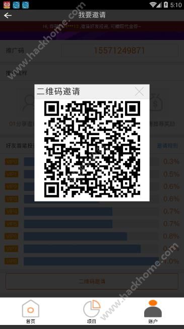 玩赚app_赚玩游戏_赚玩看广告