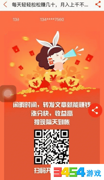 玩赚app_赚玩游戏_赚玩看广告