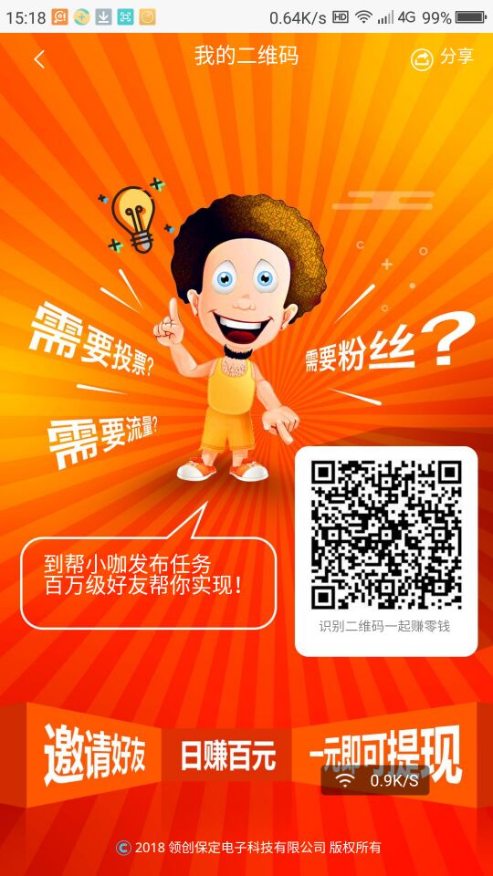 玩赚app_赚玩游戏_赚玩看广告