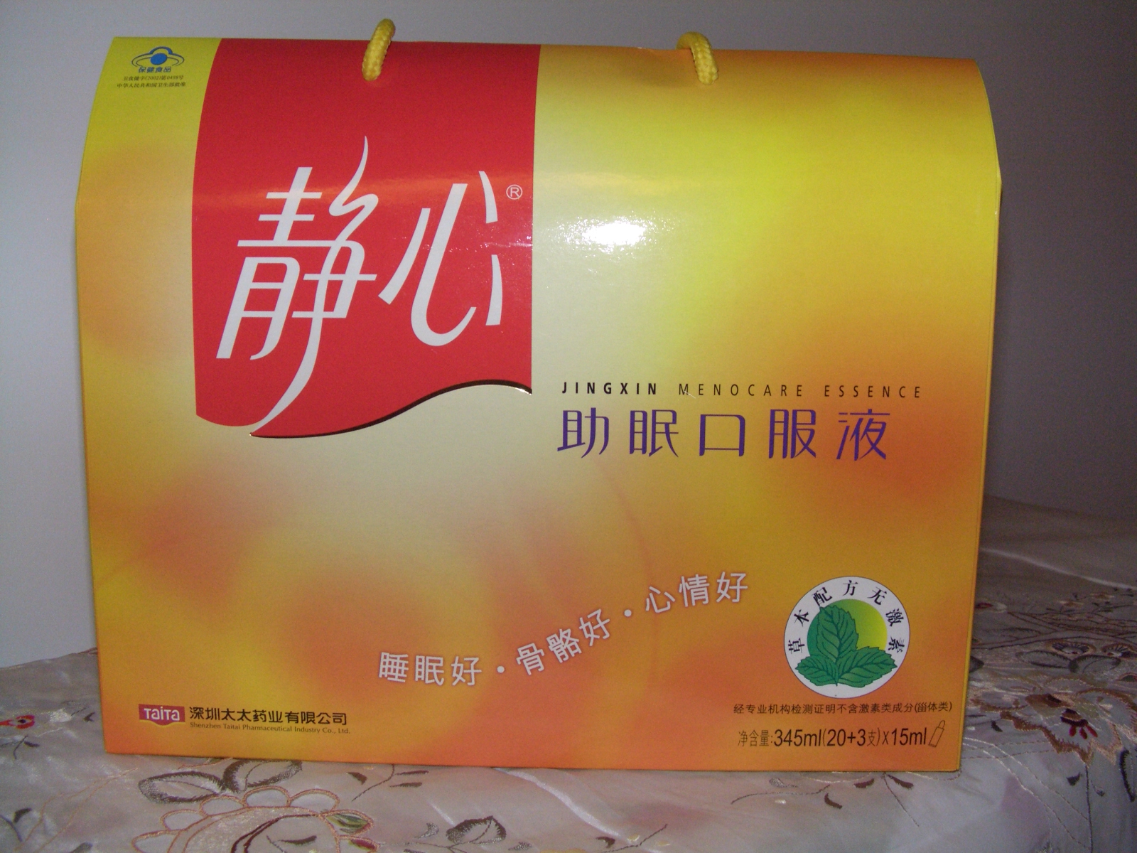 固元膏美容配方_固原膏配方大全_方舟静心膏配方