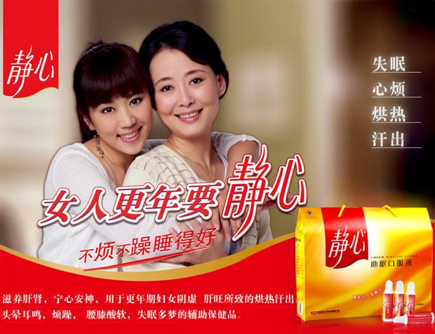 固元膏美容配方_固原膏配方大全_方舟静心膏配方