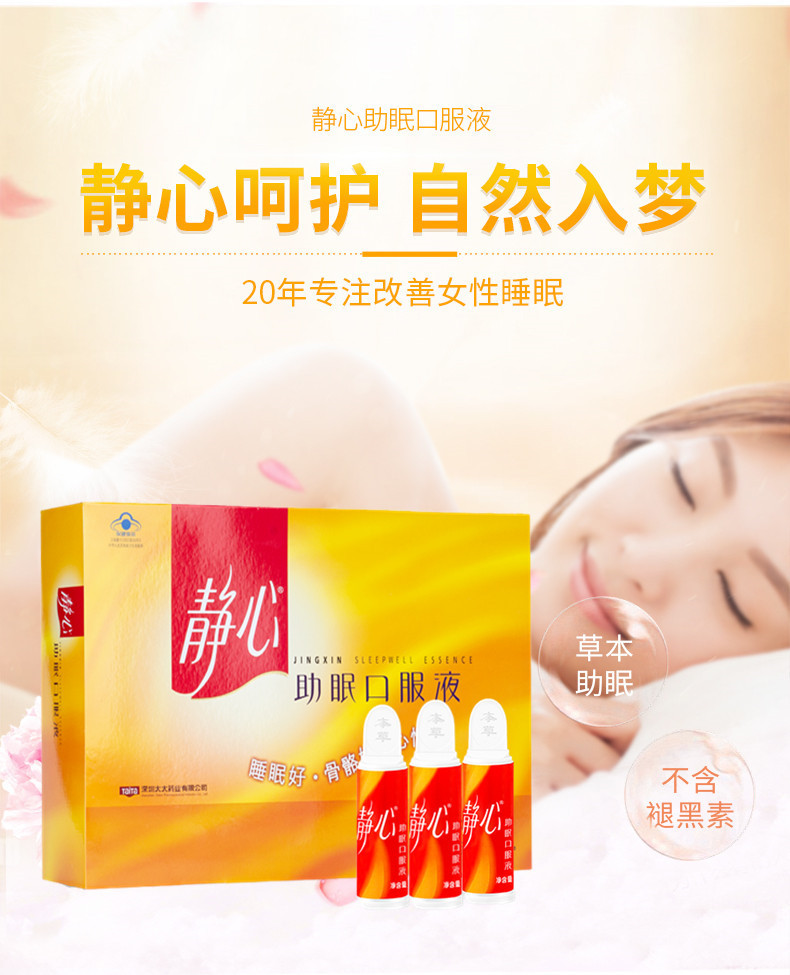 固原膏配方大全_固元膏美容配方_方舟静心膏配方