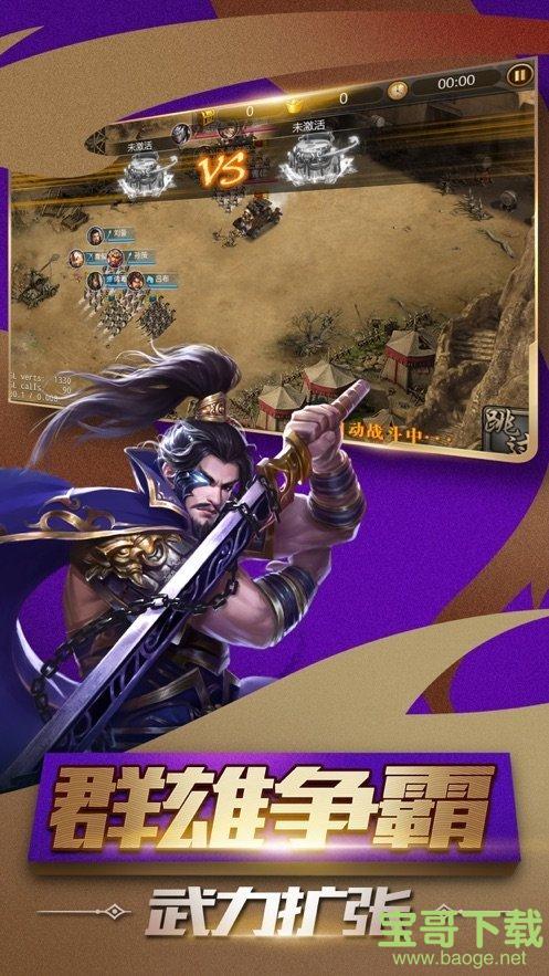 三国杀以逸待劳_三国杀ol和三国杀霸业_三国杀三国杀姜维台词