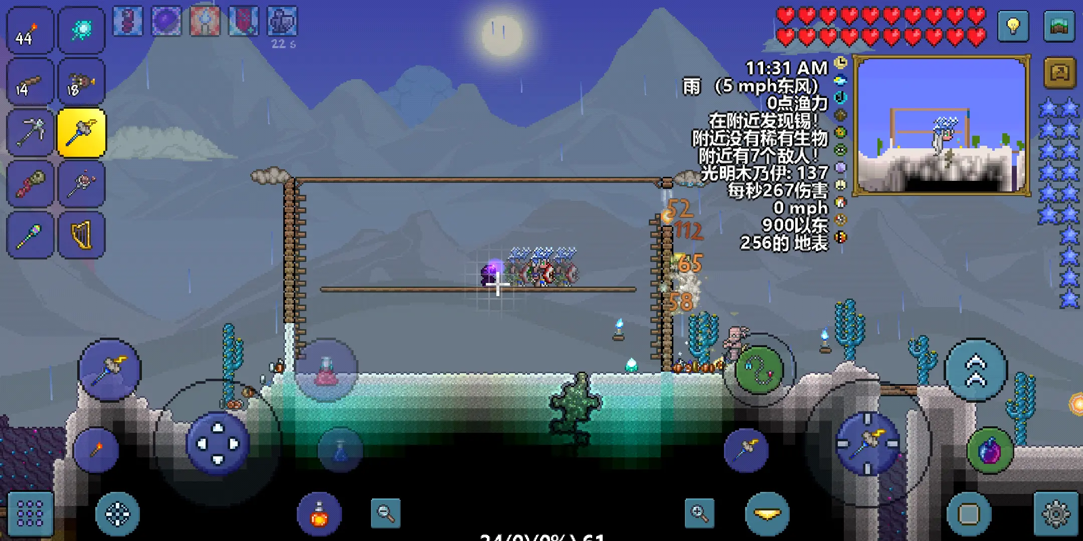 泰拉瑞亚音频_泰拉瑞亚扩声器_泰拉瑞亚扩音器
