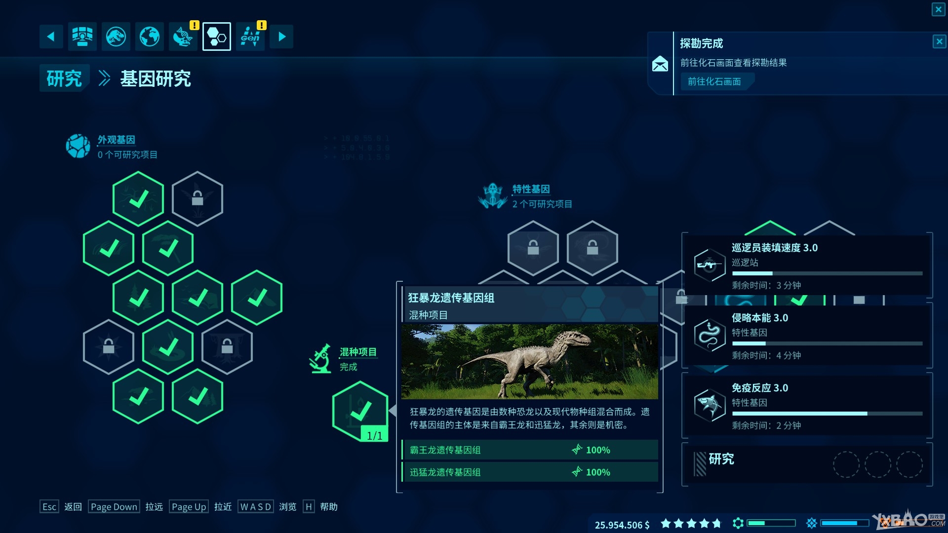 进化侏罗纪世界对战视频_侏罗纪世界：进化_侏罗纪世界进化论