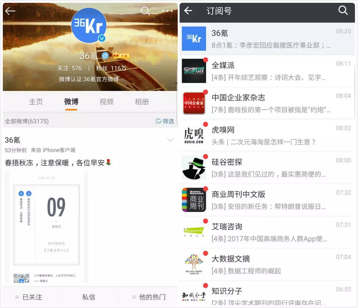 微信免费下载安装苹果手机_微信免费下载安装_微信免费下载