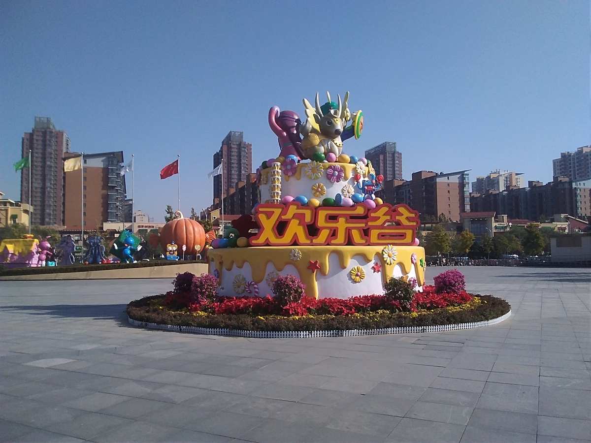 开心城市_开心城市手机版_下载开心网开心城市