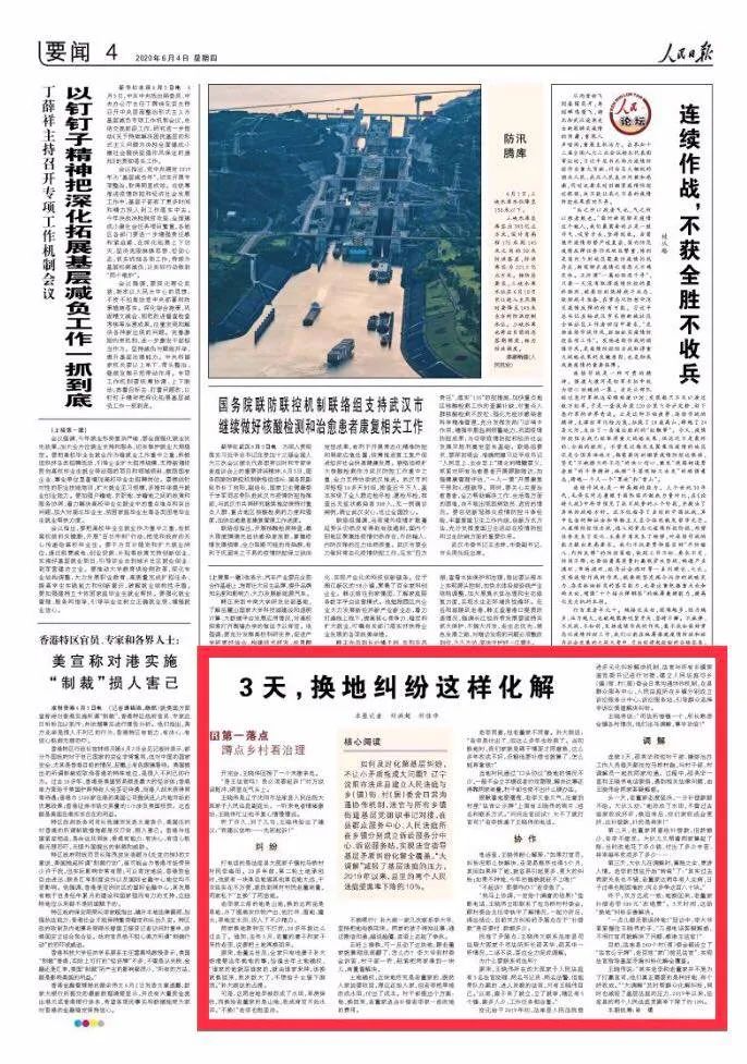 河北日报app下载_河北日报app_下载河北日报客户端