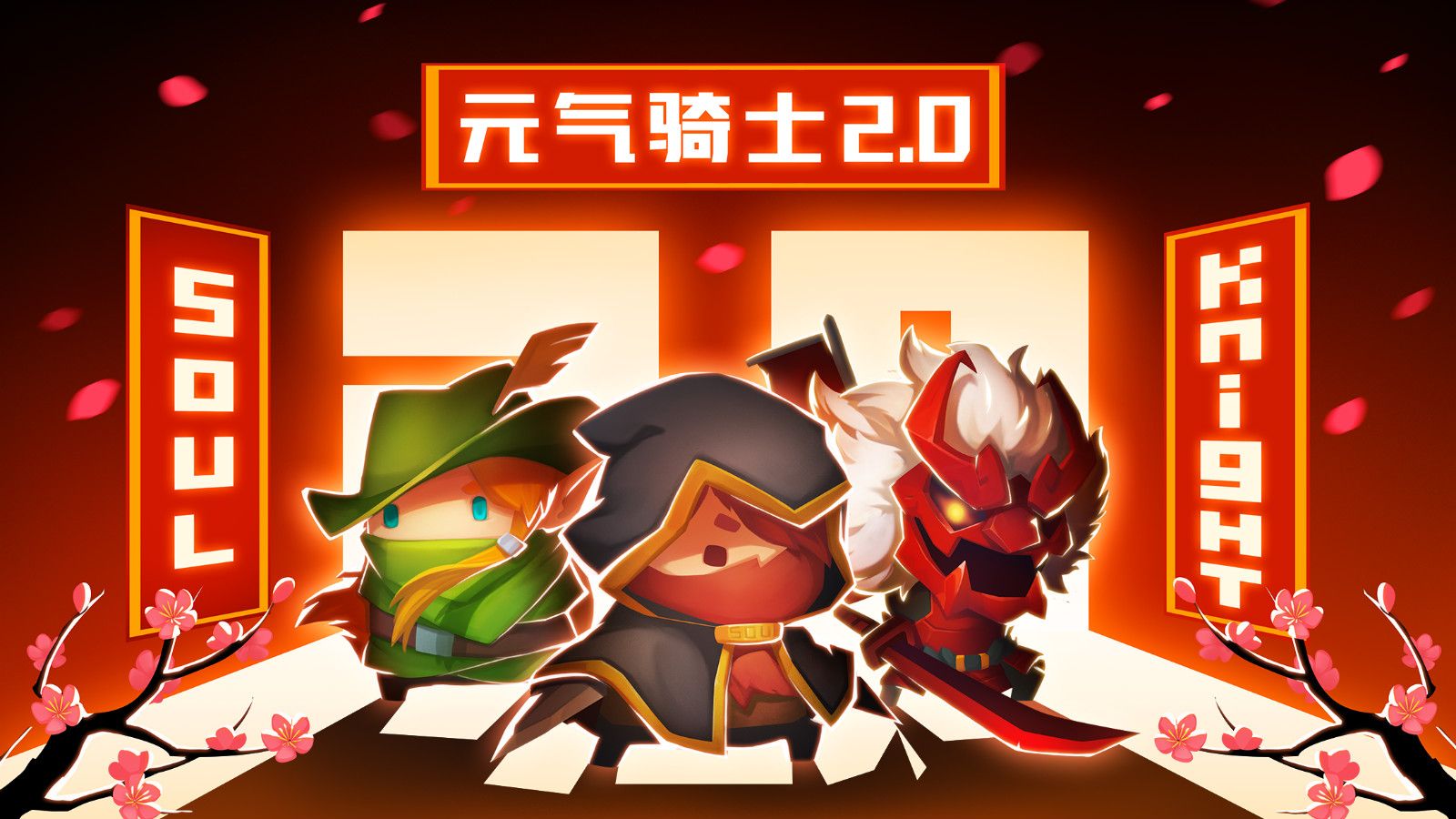 元气骑士中骑士皮肤_元气骑士皮肤大全2021_元气骑士皮肤