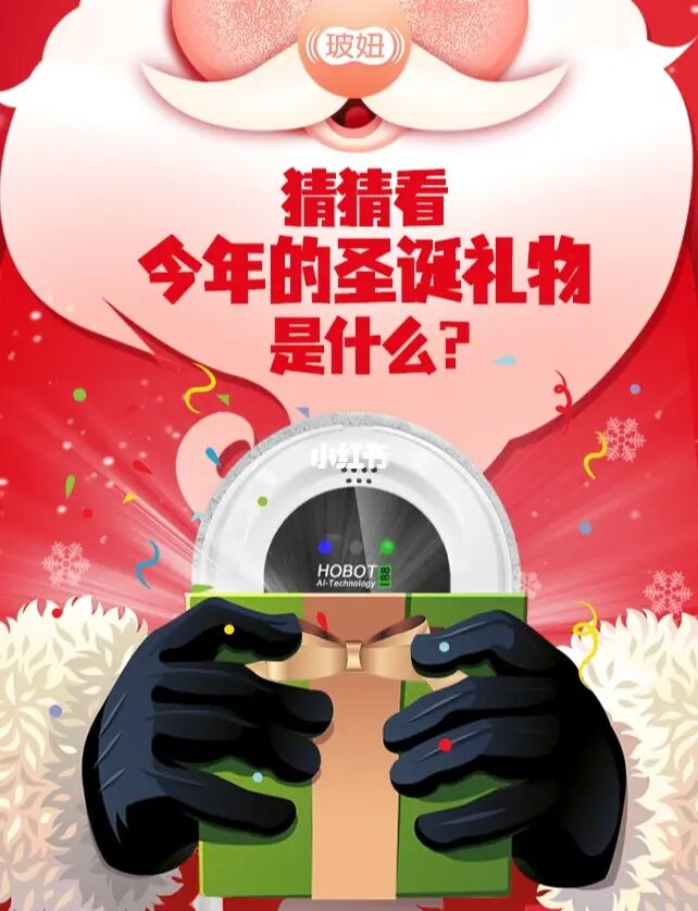 圣诞小游戏_圣诞游戏小说_圣诞游戏小说林真