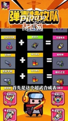 剑与地下城礼包激活码_街机三国礼包激活码_弹壳特攻队礼包码