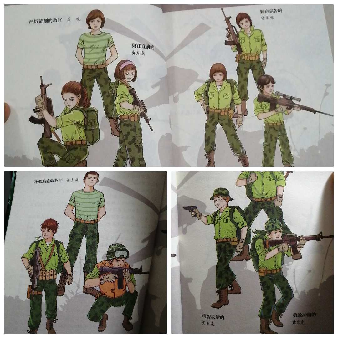 网游之箭定天下txt兵卫王_后藤又兵卫_网游之箭定天下兵卫王