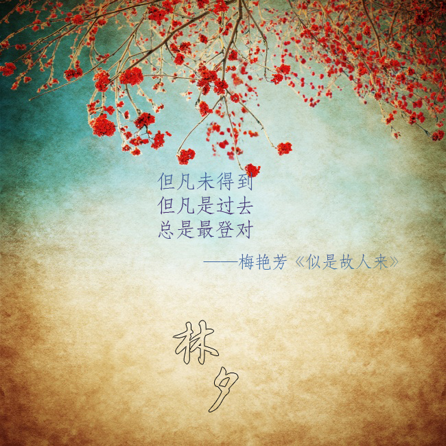 故人入梦来明我长相忆什么意思_故人入梦来的诗句_故人入我梦