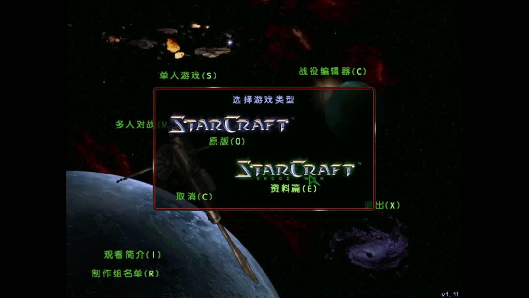 星际争霸视频大师解说视频_星际争霸视频_星际争霸视频1v1