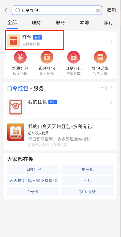 截图宝_截图宝微信对话生成器怎么弄_截图宝app下载