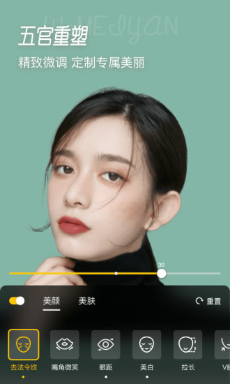 下载激萌美颜相机_激萌下载_下载激萌相机
