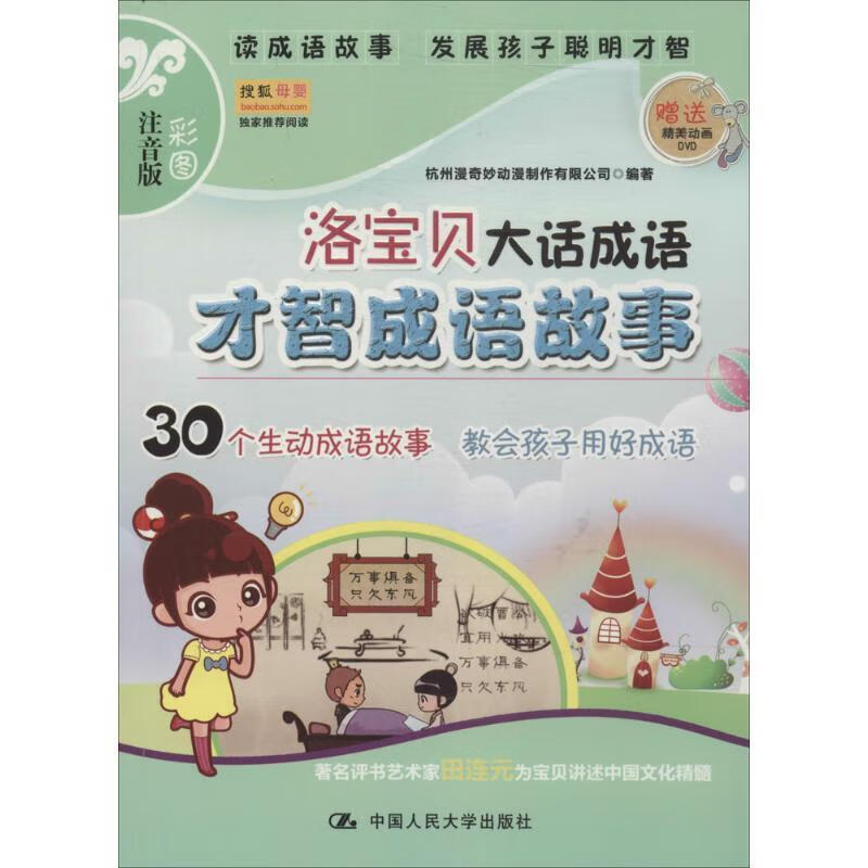 图片狸猫_狸子图片_狸图片大全大图