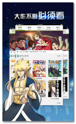奇优手机版_奇优电手机_奇优电视手机客户端