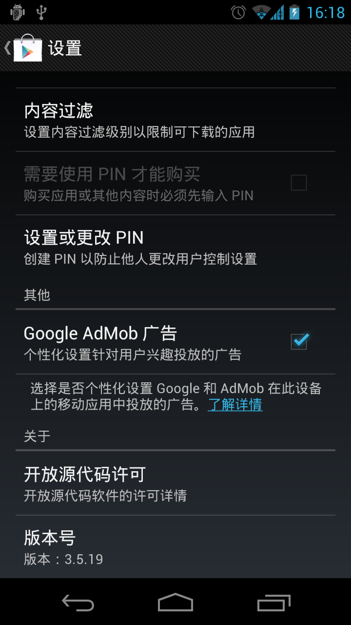 下载设置安装_下载安装设置功能_下载安装设置在哪