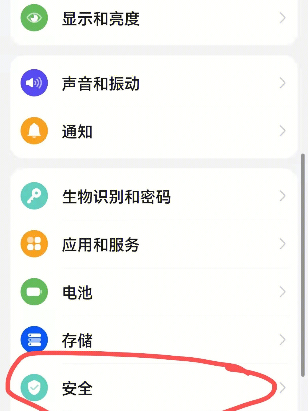 下载设置安装_下载安装设置在哪_下载安装设置功能