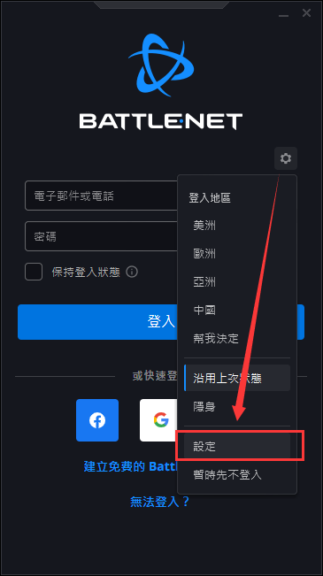 下载安装设置在哪_下载安装设置功能_下载设置安装